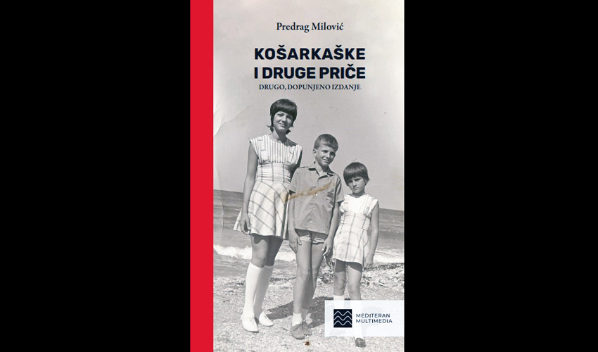 KošarkaškePRICE