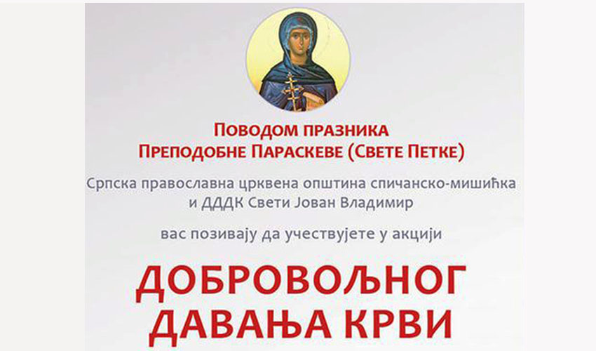 AKRVV 2