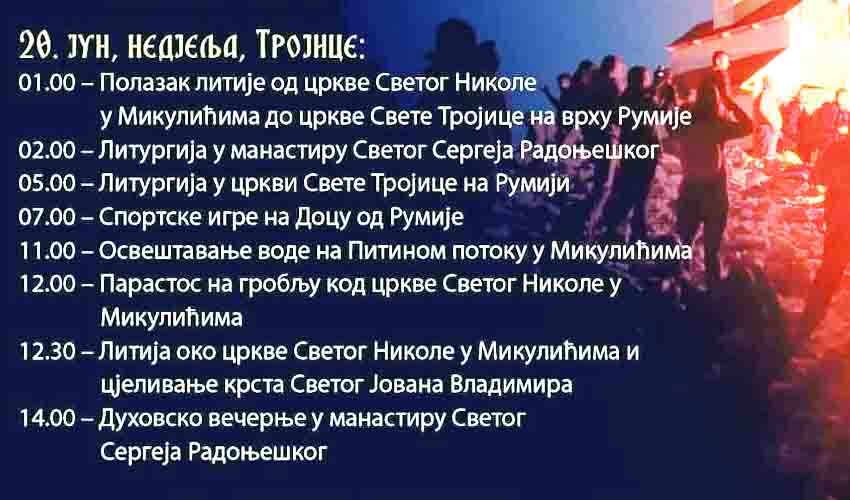 program