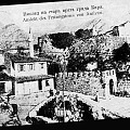 vrata st bar