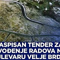 brdo vele